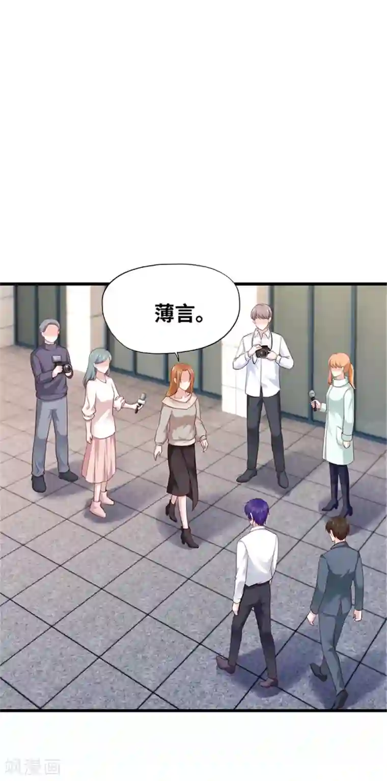 陆少的暖婚新妻第127话