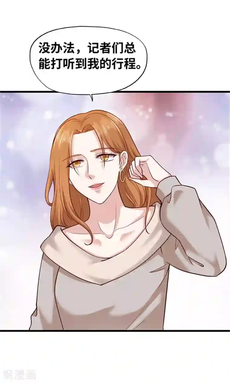 陆少的暖婚新妻第127话