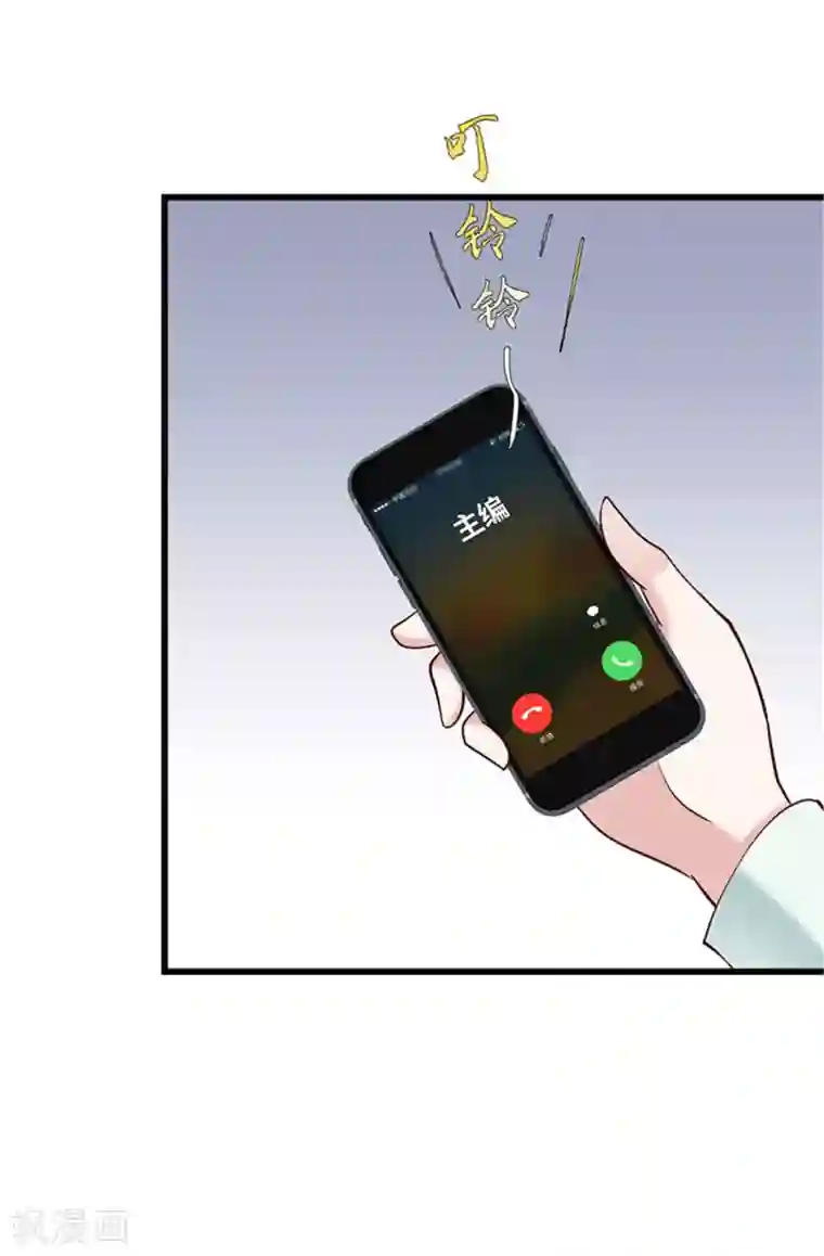 陆少的暖婚新妻第127话