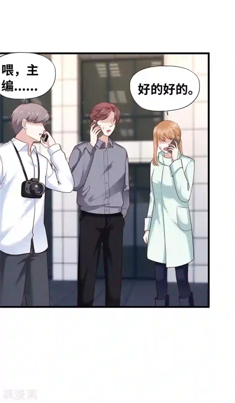 陆少的暖婚新妻第127话