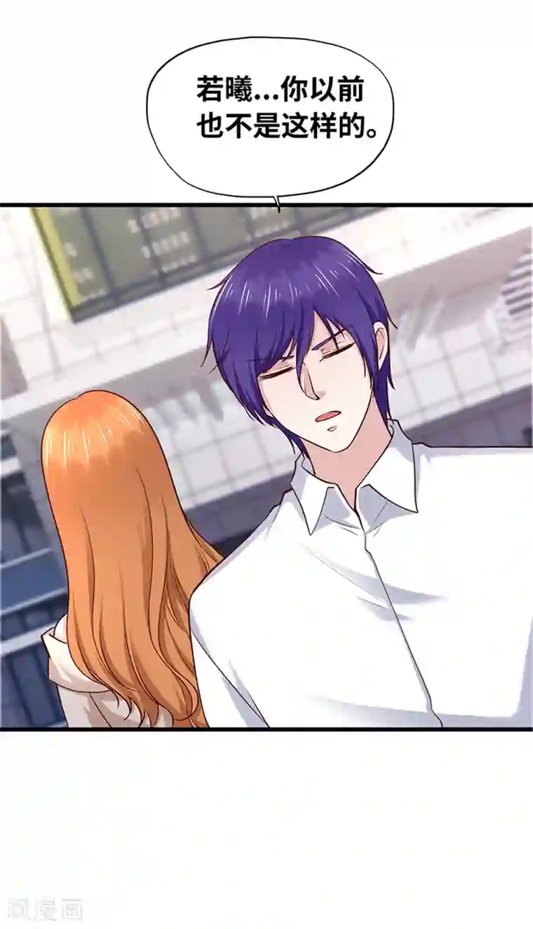 陆少的暖婚新妻第127话