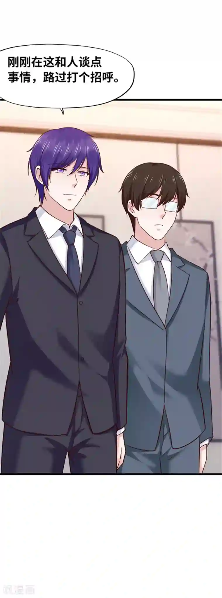 陆少的暖婚新妻第127话