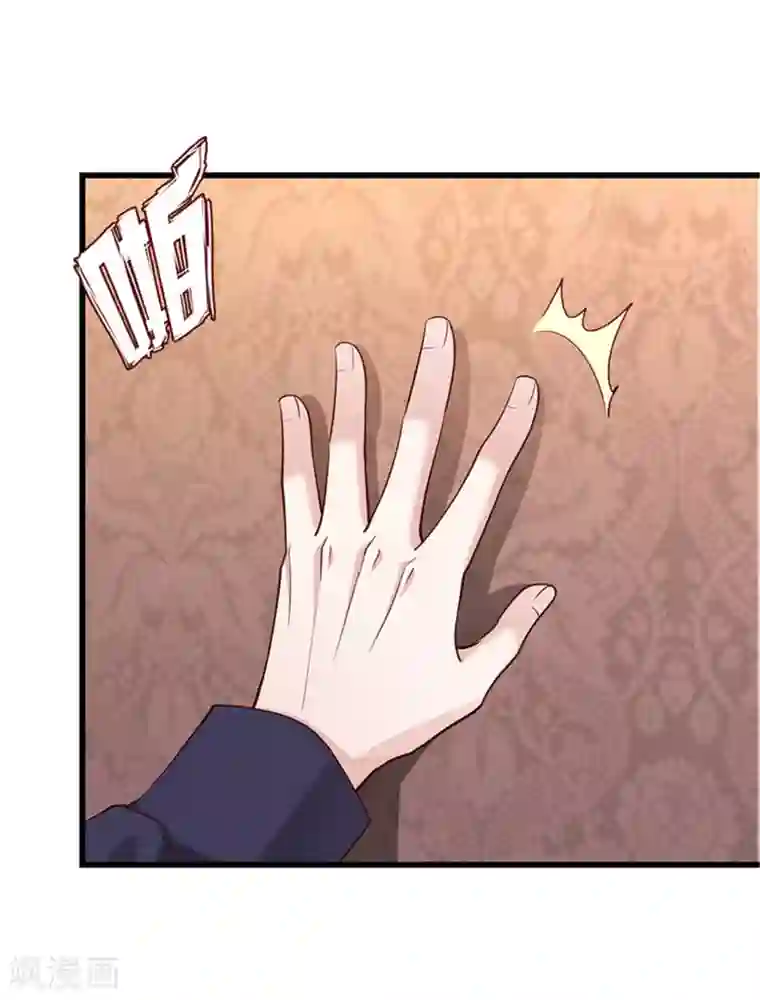 陆少的暖婚新妻第127话