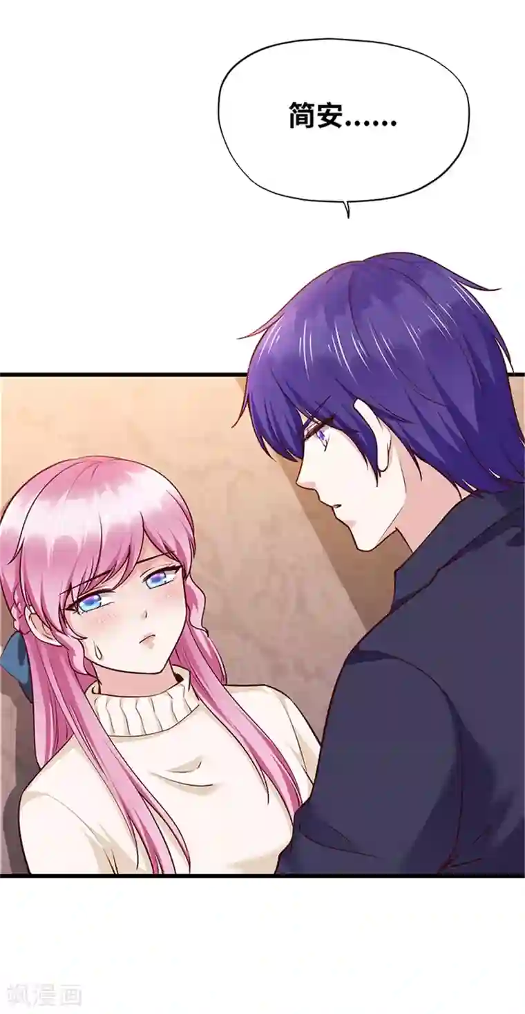 陆少的暖婚新妻第127话