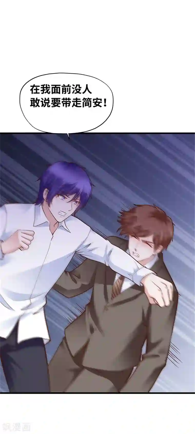 陆少的暖婚新妻第127话