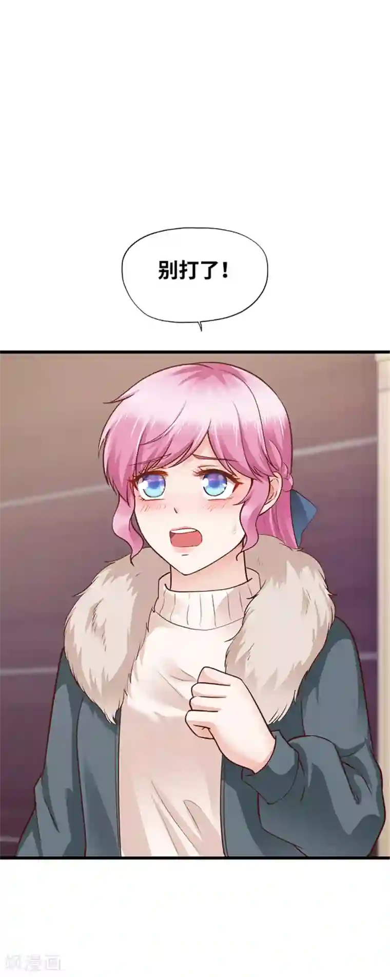 陆少的暖婚新妻第127话