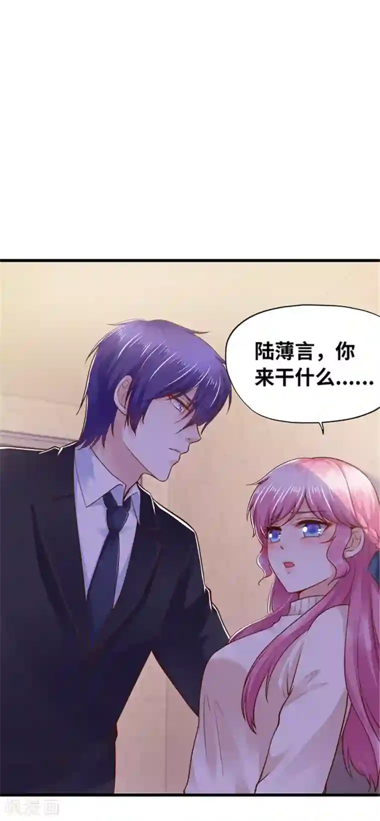 陆少的暖婚新妻第128话