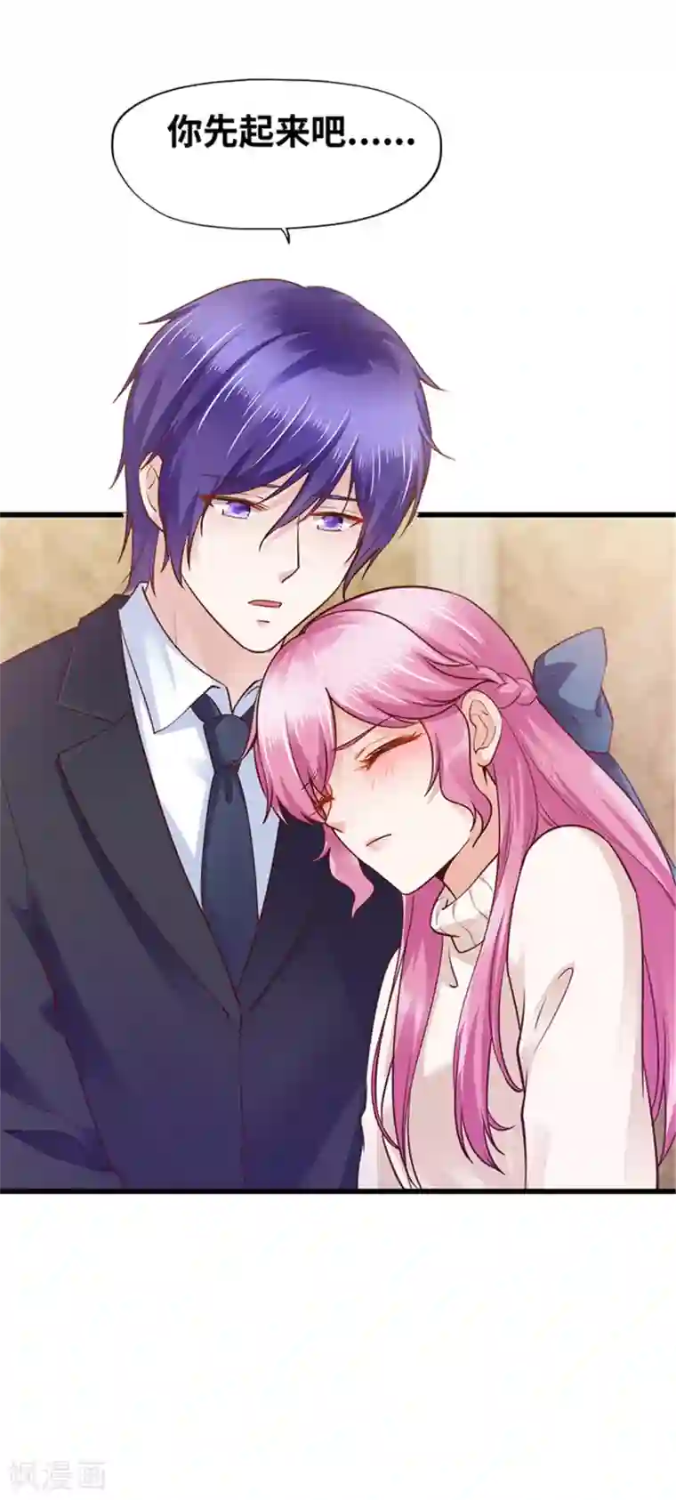 陆少的暖婚新妻第128话