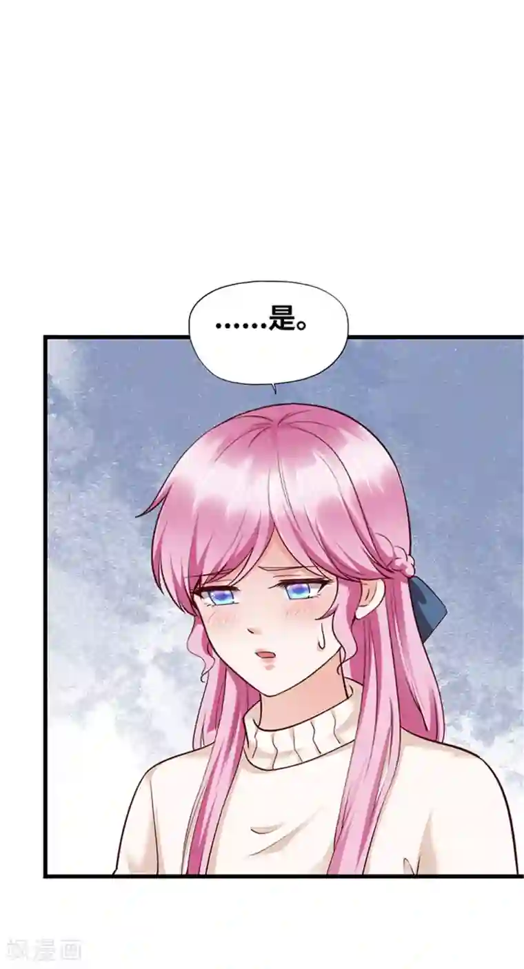 陆少的暖婚新妻第128话