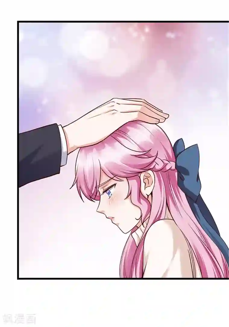 陆少的暖婚新妻第128话