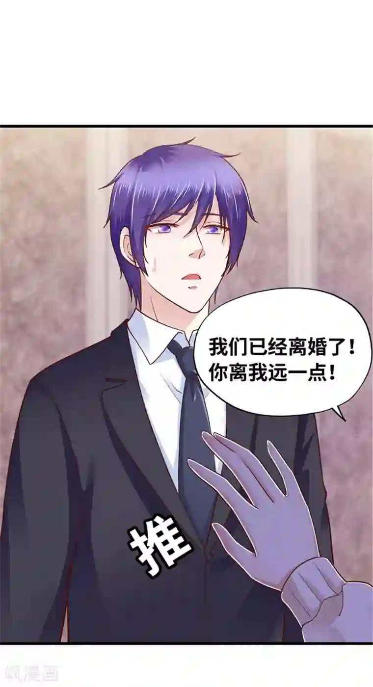 陆少的暖婚新妻第128话