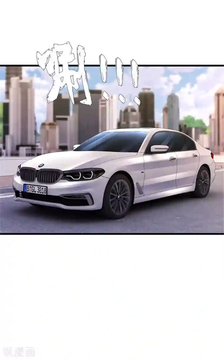 陆少的暖婚新妻第128话