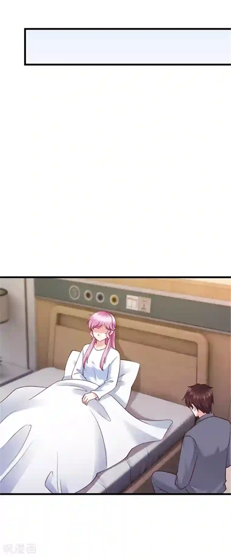 陆少的暖婚新妻第128话