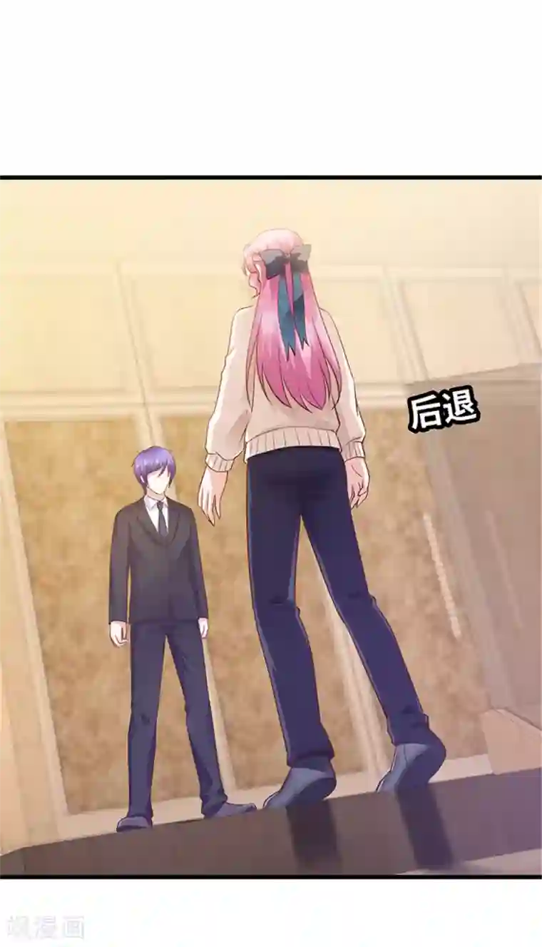 陆少的暖婚新妻第128话