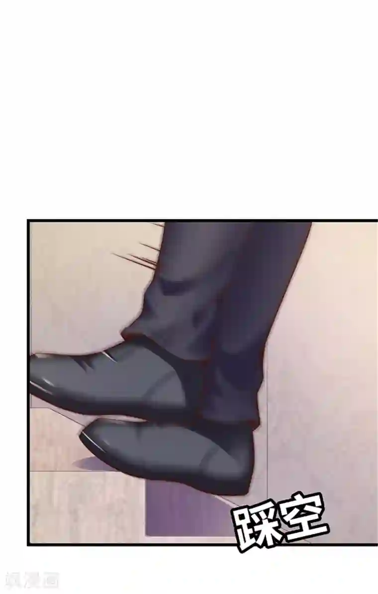 陆少的暖婚新妻第128话