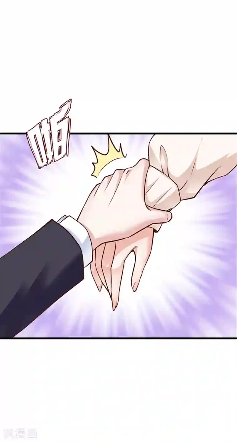 陆少的暖婚新妻第128话