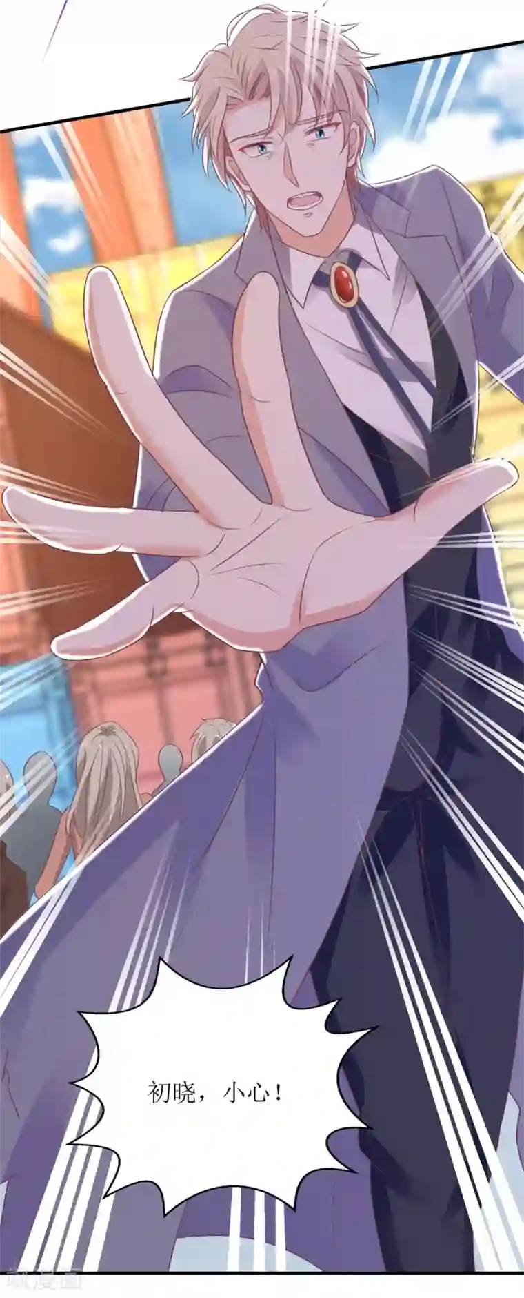 拐个妈咪带回家第324话 逃之夭夭