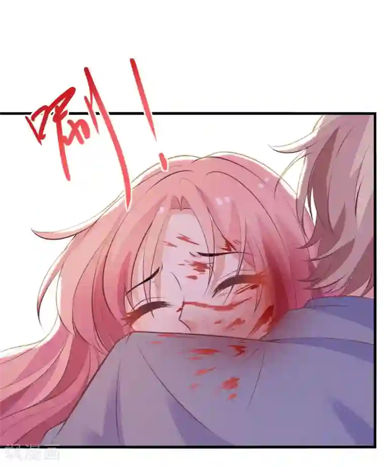 拐个妈咪带回家第324话 逃之夭夭