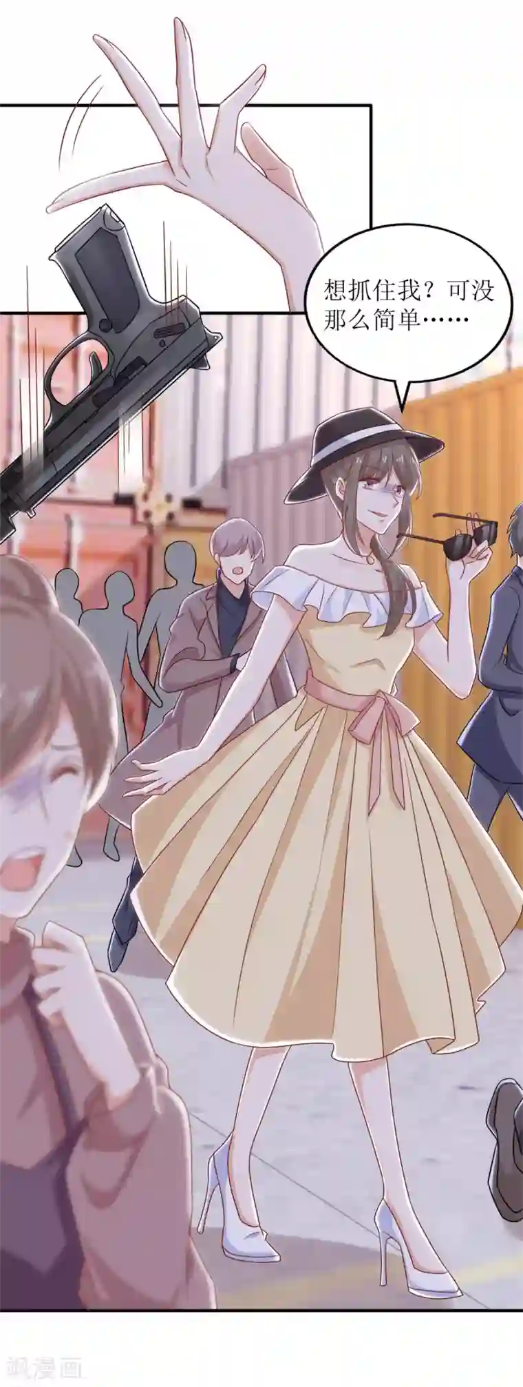 拐个妈咪带回家第324话 逃之夭夭