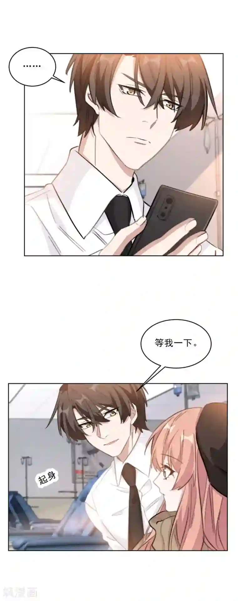 重生暖婚轻轻宠第210话 打掉孩子？！