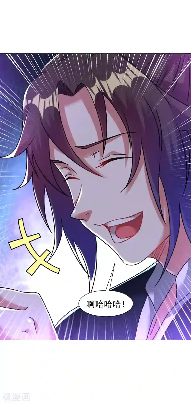 道印第151话 屠村！