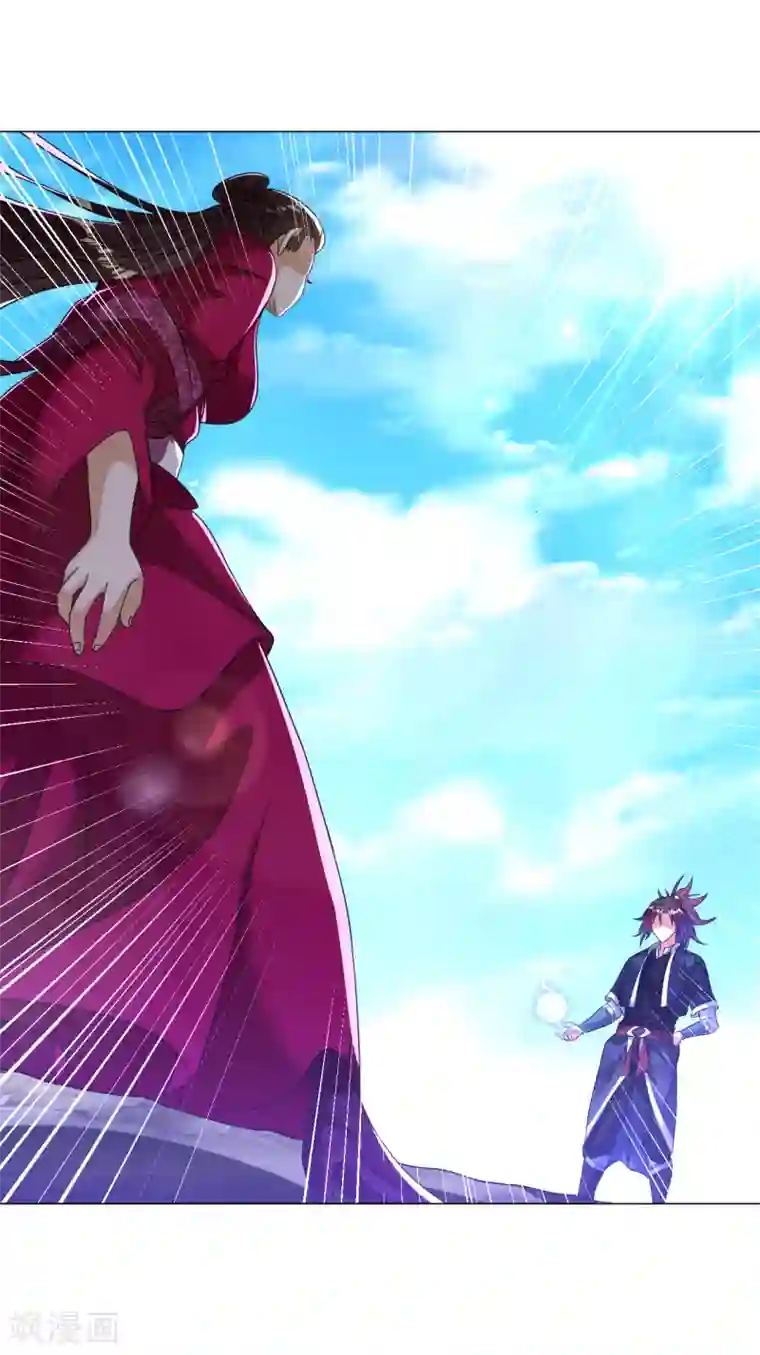 道印第152话 镇神印