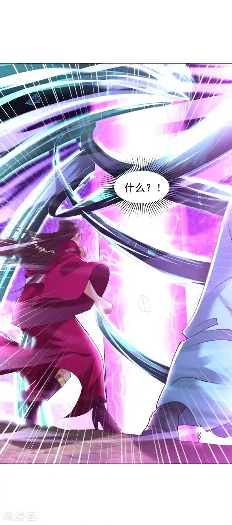 道印第152话 镇神印