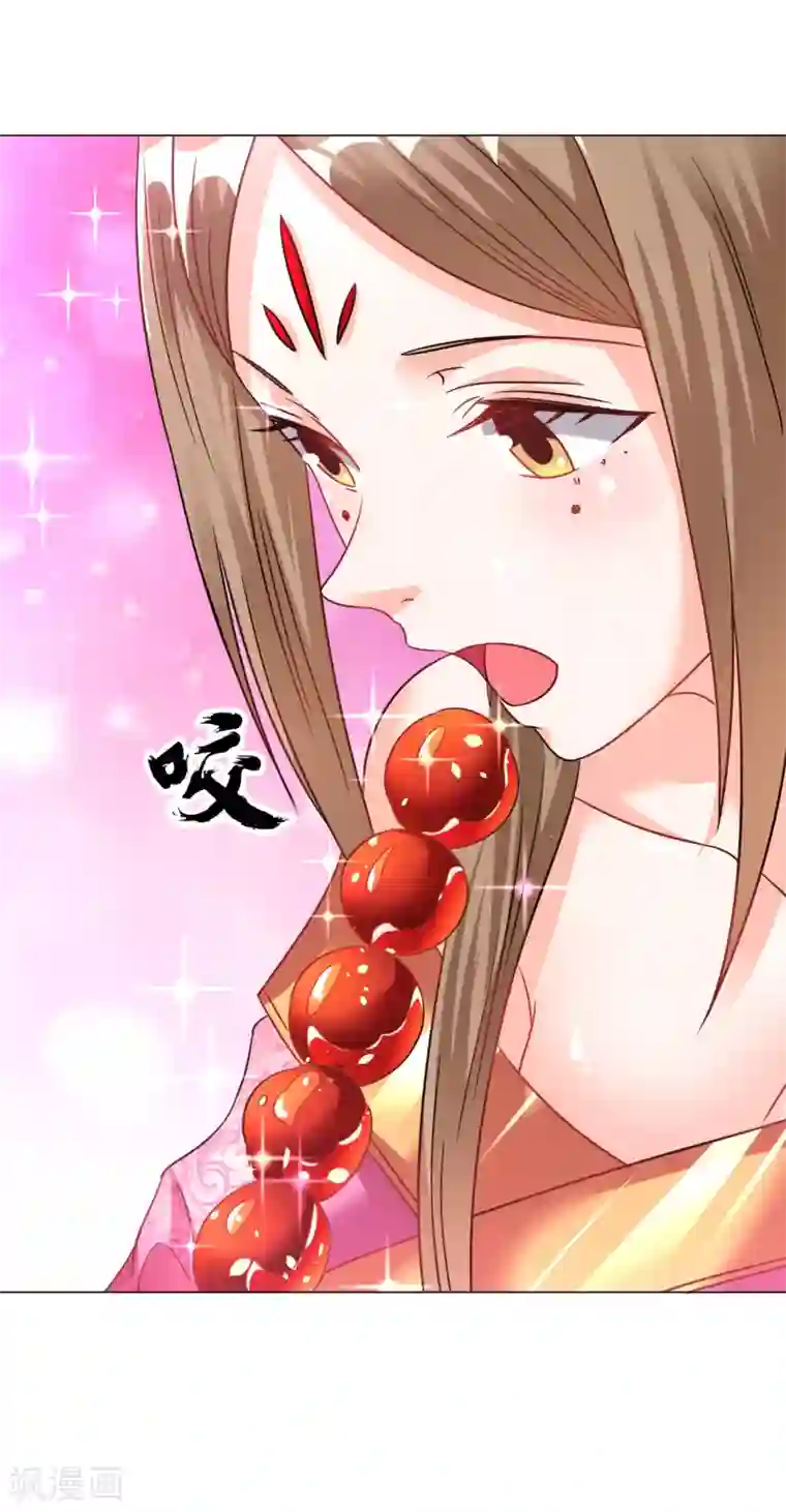 道印情人节番外