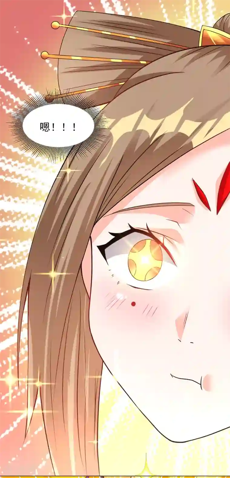 道印情人节番外