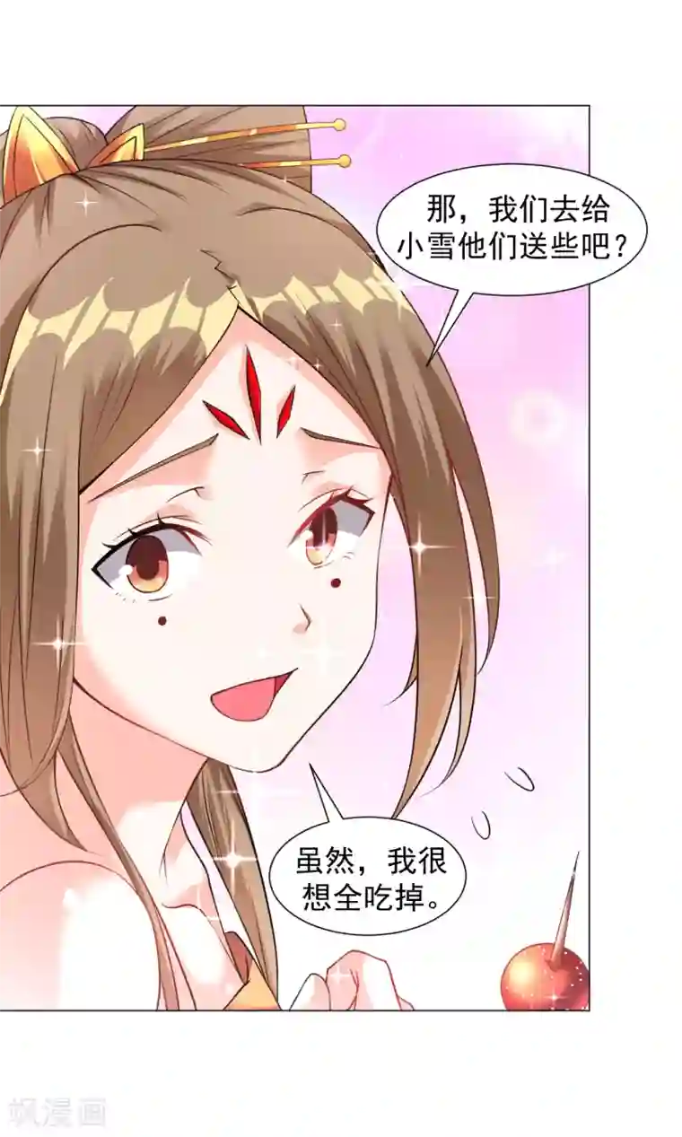 道印情人节番外