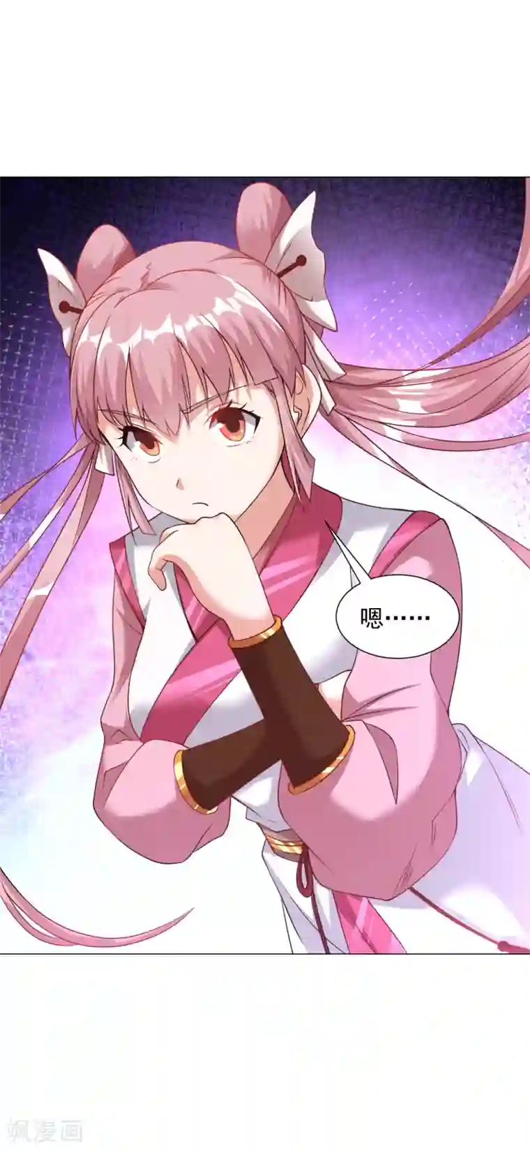 道印情人节番外