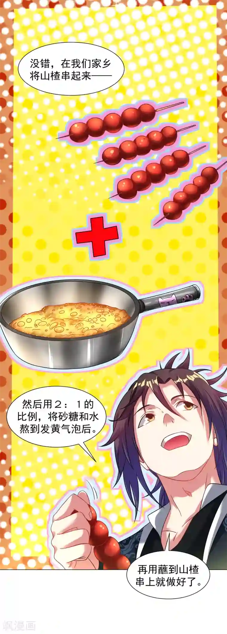 道印情人节番外