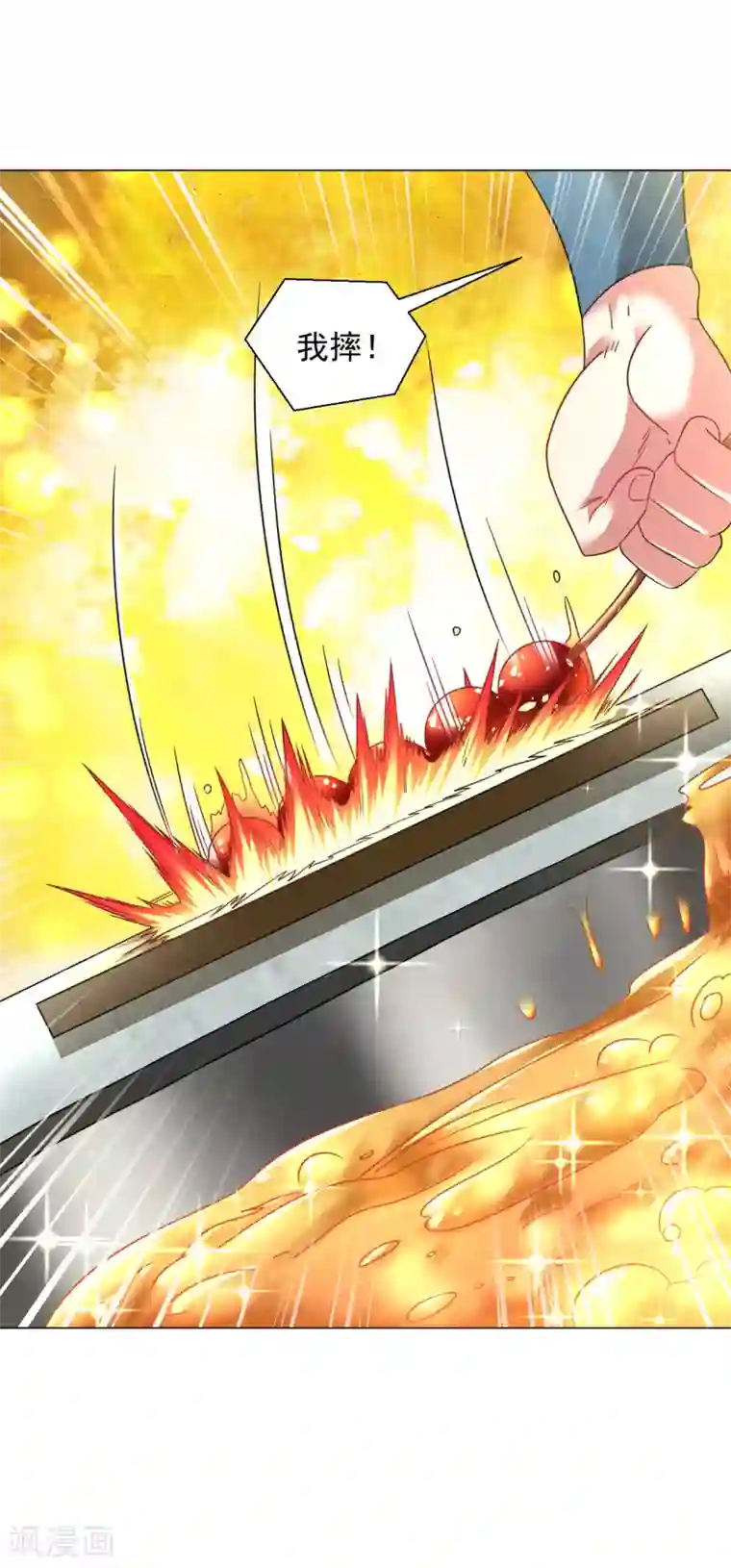 道印情人节番外