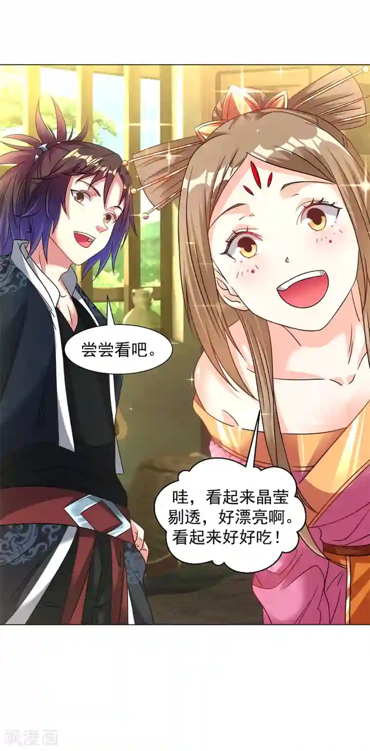 道印情人节番外