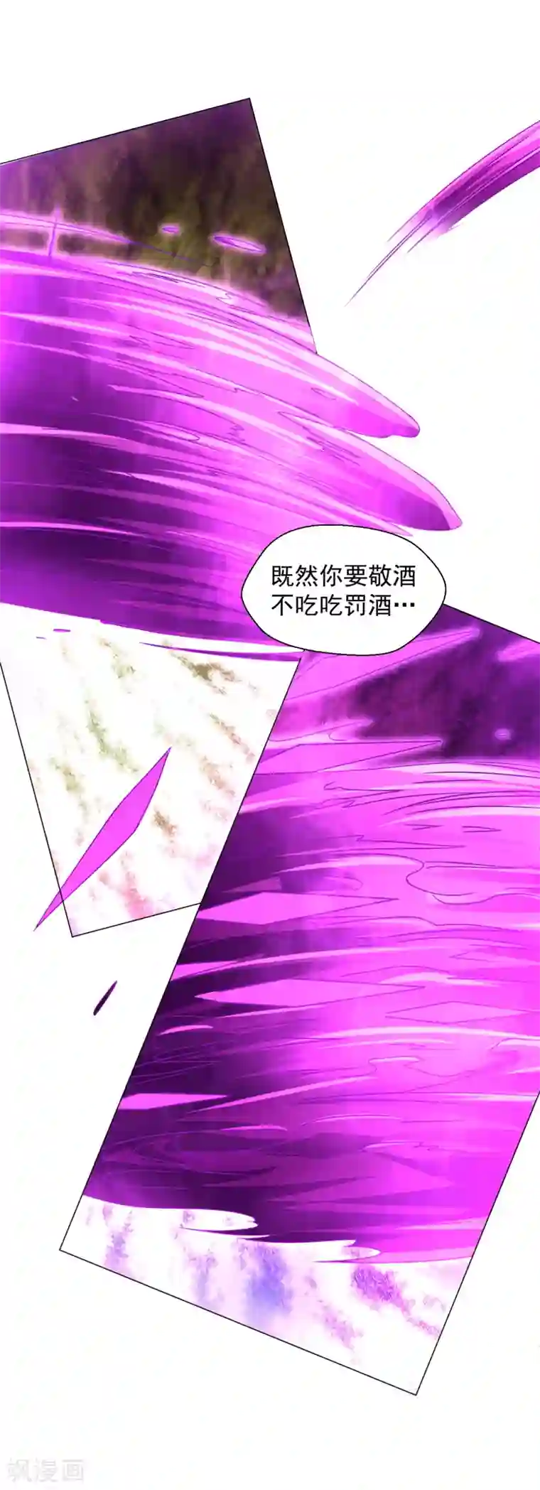 道印第153话 又一尊魔界盘！