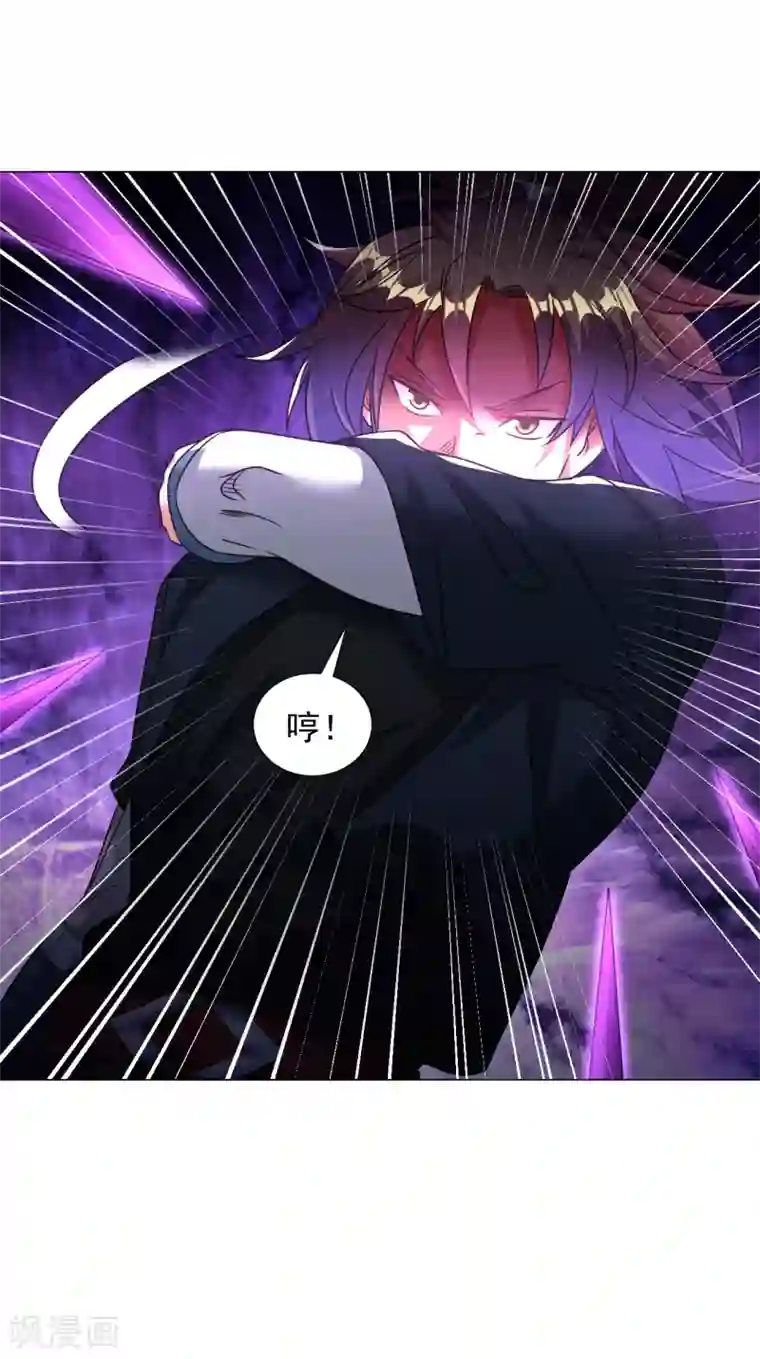 道印第154话 给我镇！