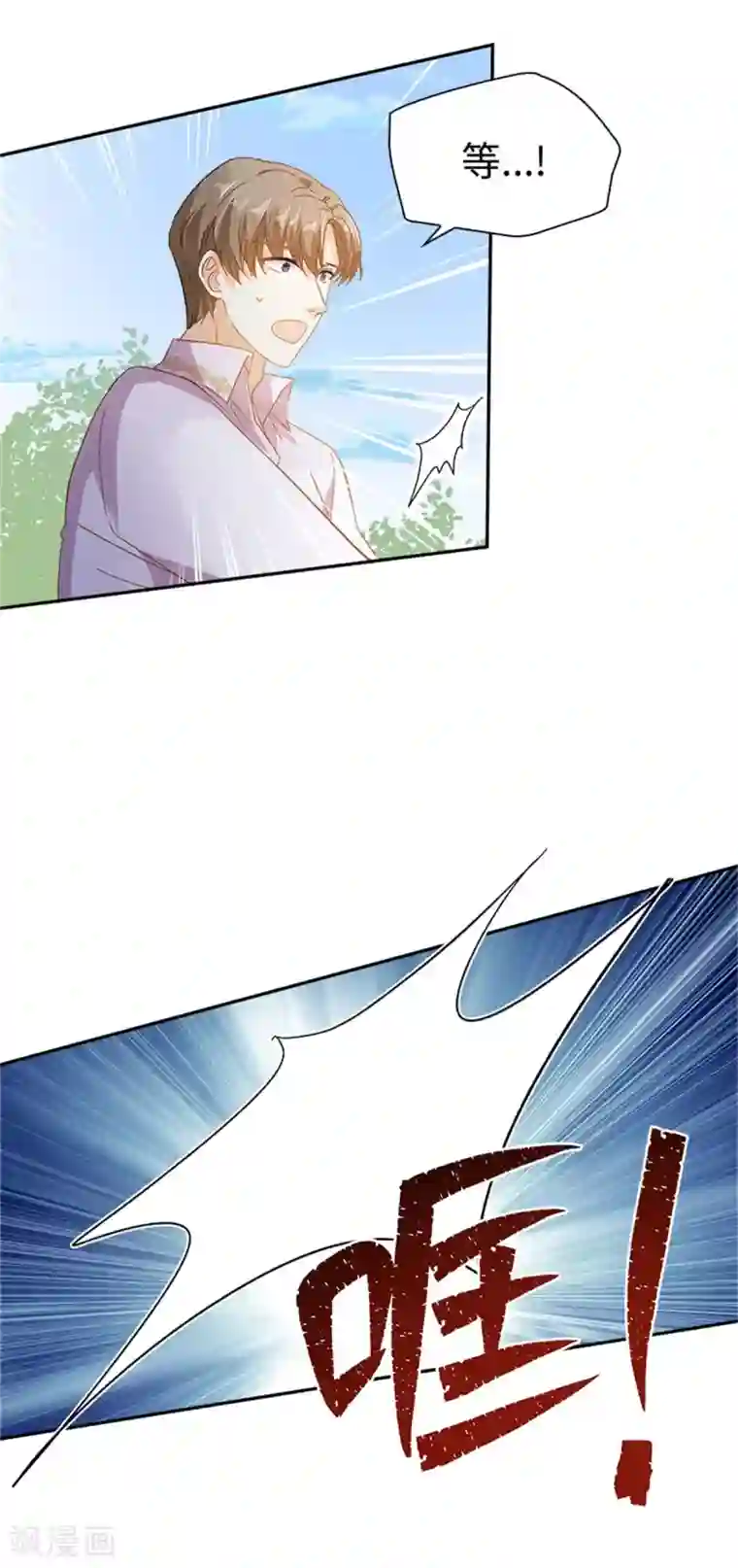 恶女会改变第二季第56话 暴躁的丽莉尔