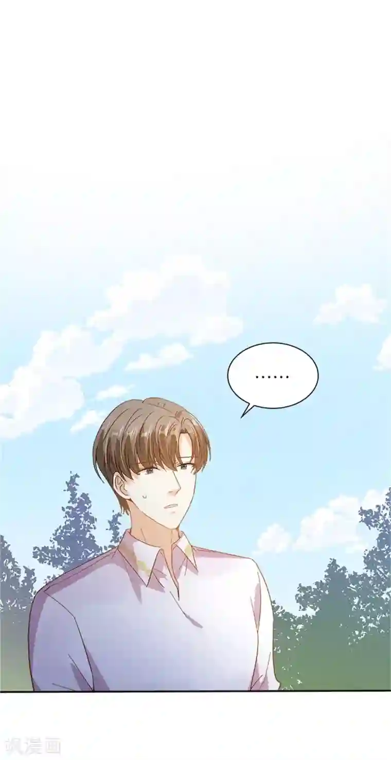 恶女会改变第二季第56话 暴躁的丽莉尔