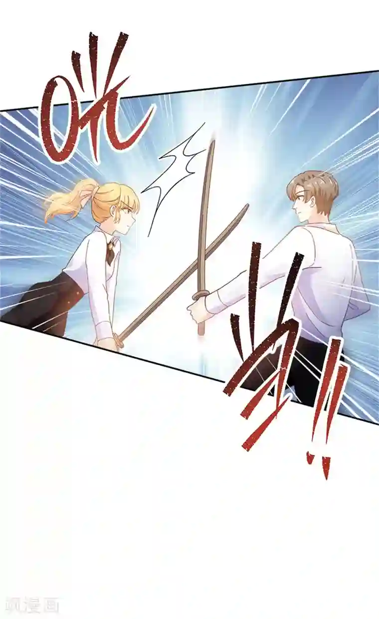 恶女会改变第二季第56话 暴躁的丽莉尔