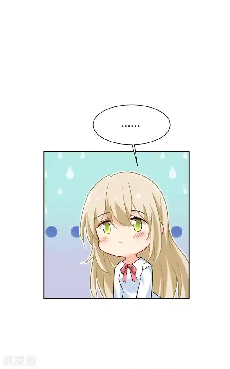 一念时光第356话 夫人的意外到访