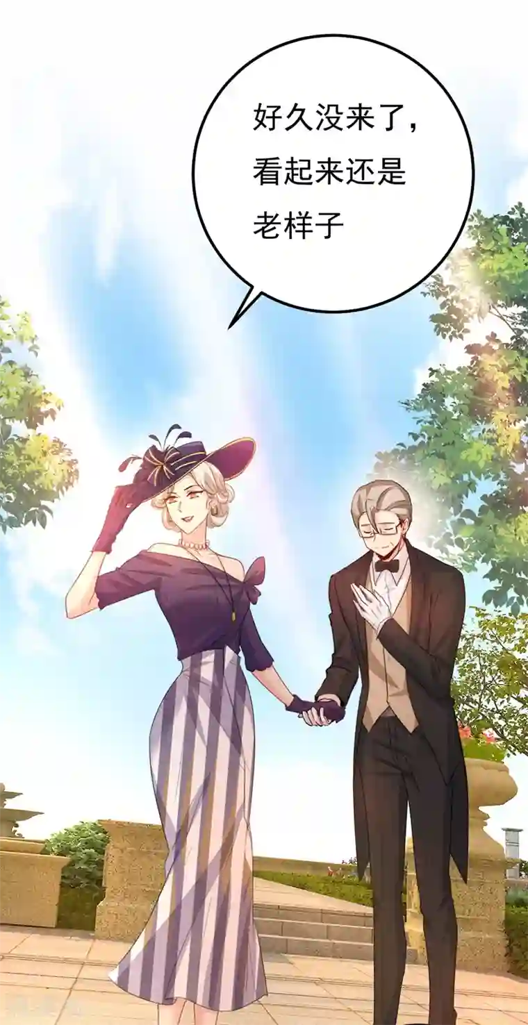 一念时光第356话 夫人的意外到访