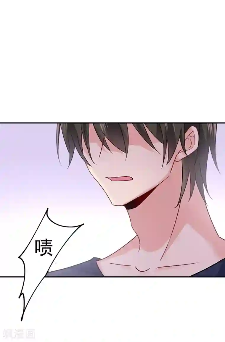 一念时光第356话 夫人的意外到访