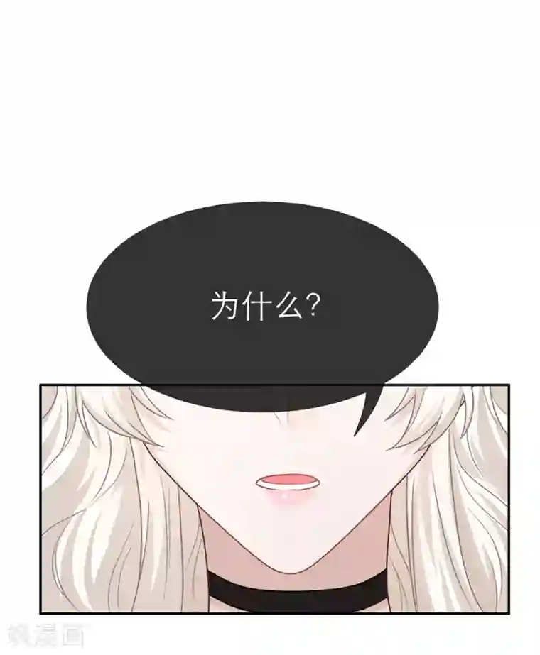 恋人的2种打开方式第107话