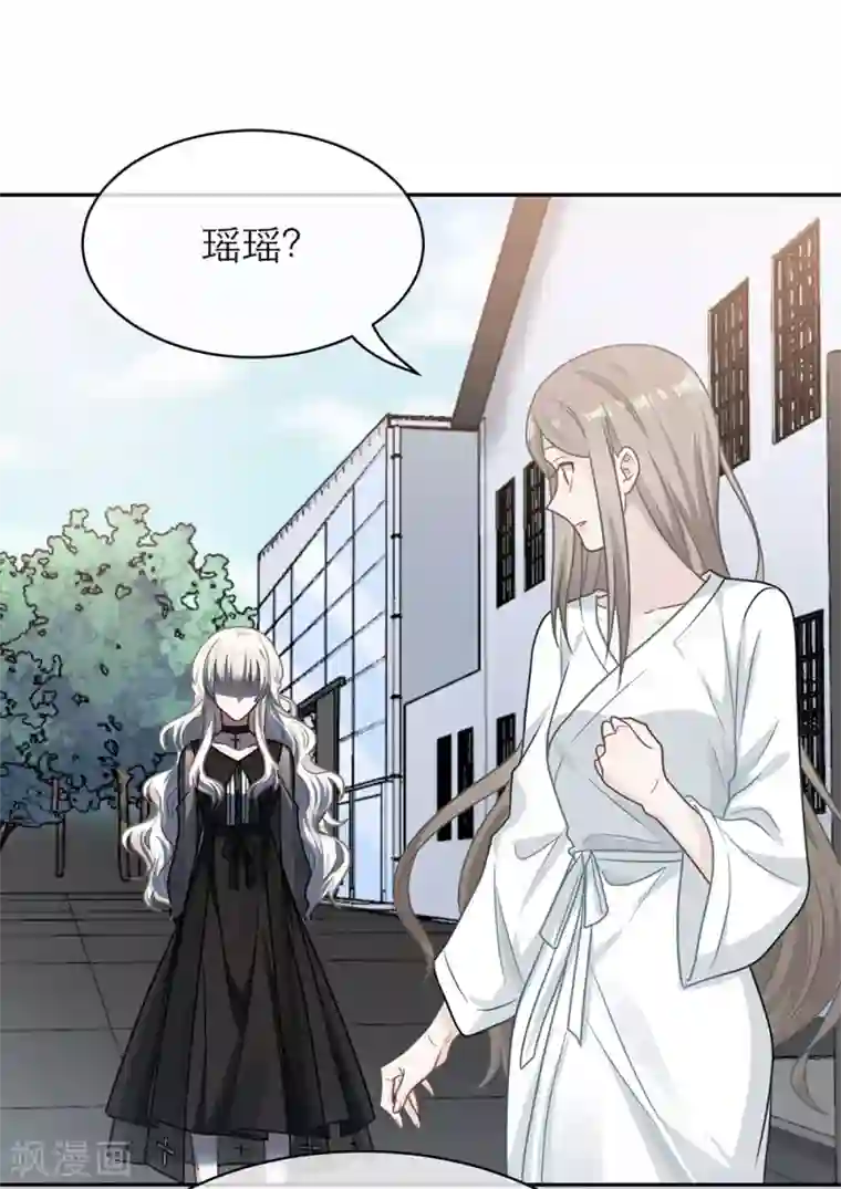 恋人的2种打开方式第107话