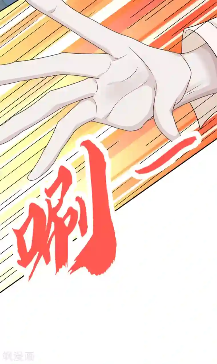 恋人的2种打开方式第107话