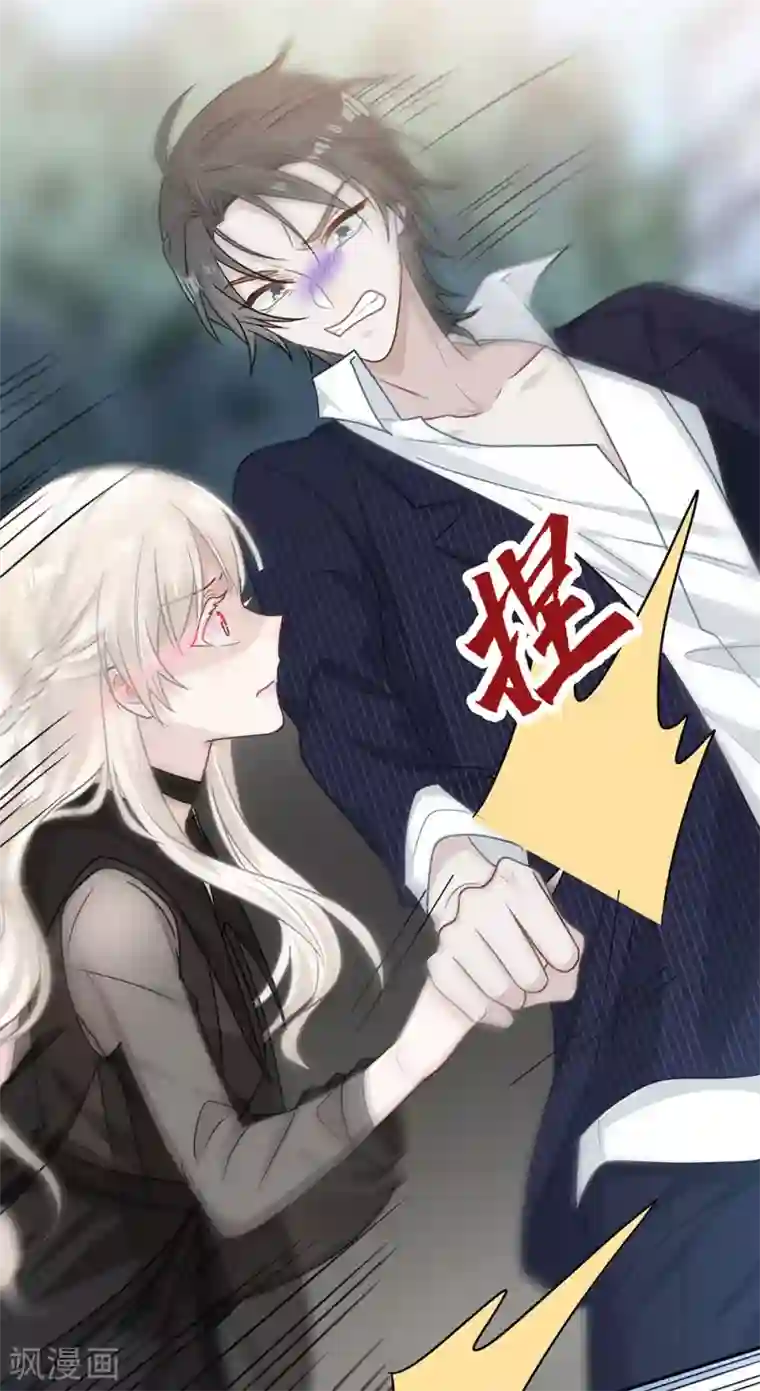 恋人的2种打开方式第107话