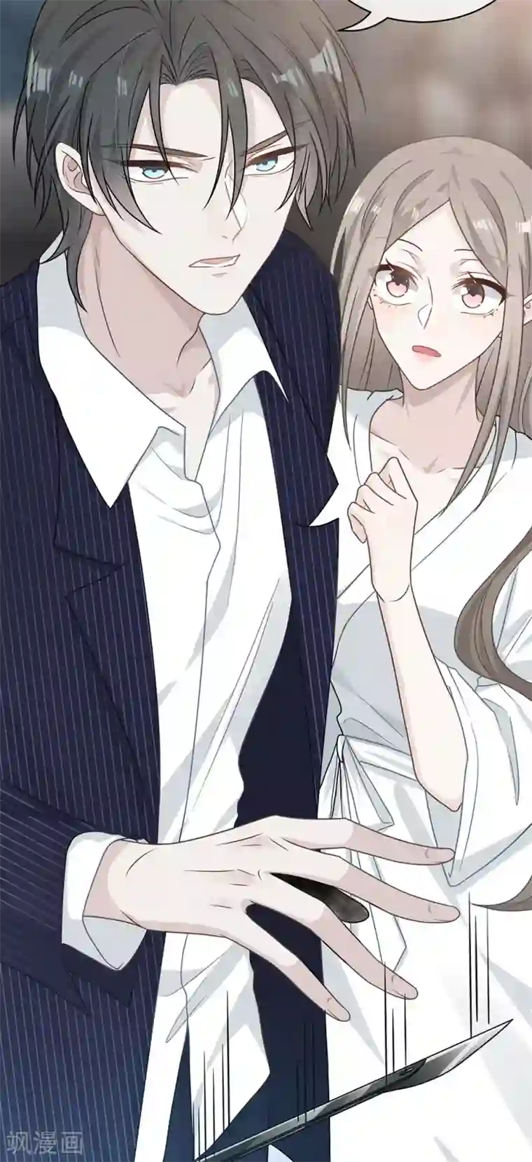 恋人的2种打开方式第107话