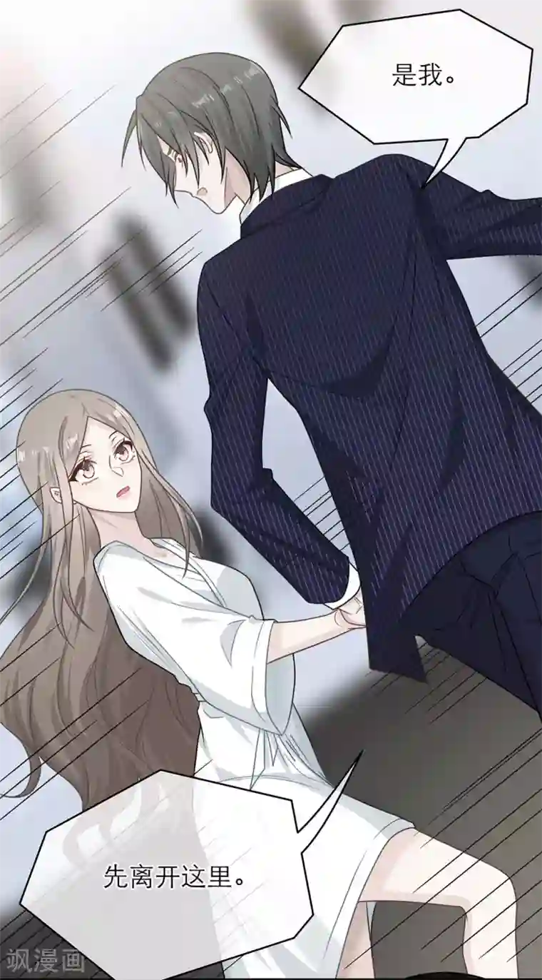 恋人的2种打开方式第107话