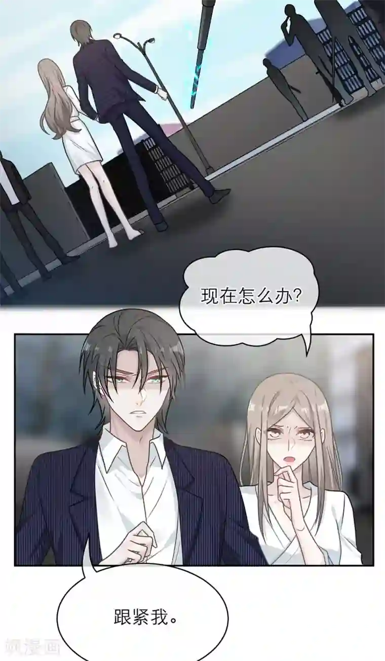 恋人的2种打开方式第107话