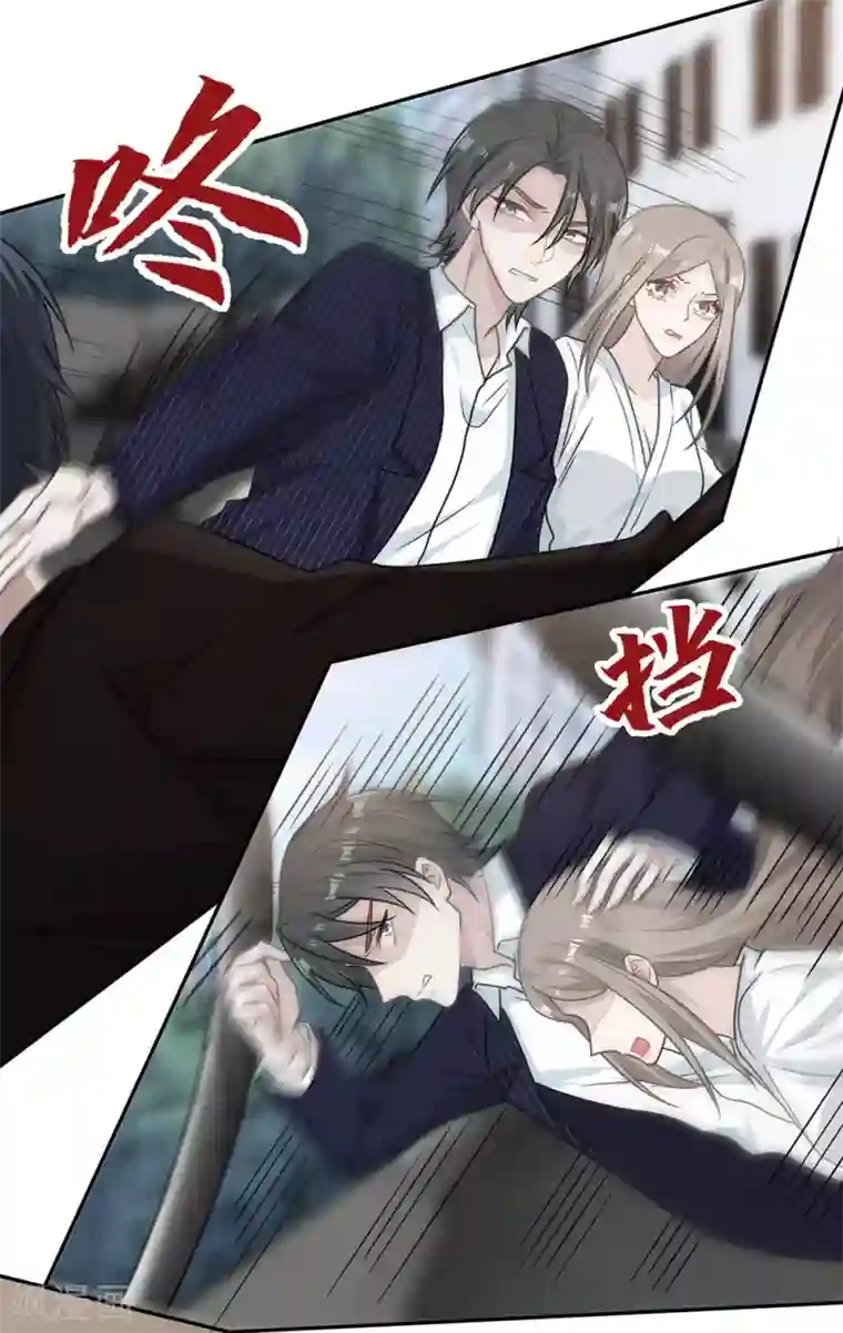 恋人的2种打开方式第107话